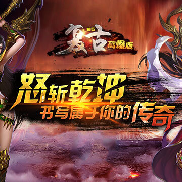 1.85复古高暴版BT版 1.85复古高暴版BT版