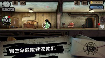 窥视者游戏 窥视者游戏