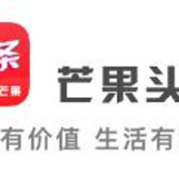 芒果头条 芒果头条