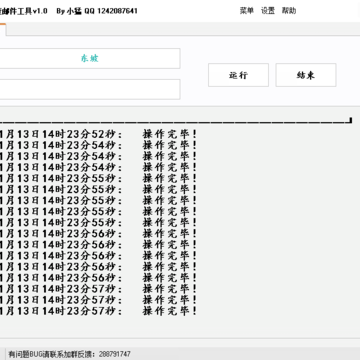163邮箱查邮件工具 163邮箱查邮件工具