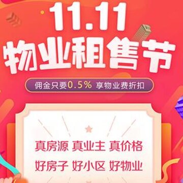 社区有家 社区有家