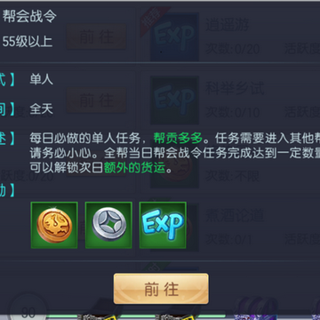 链动江湖 链动江湖