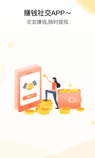 ����app