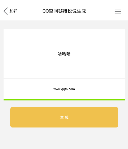 �ռ�����˵˵����
