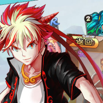 萌宠西游腾讯版 萌宠西游腾讯版