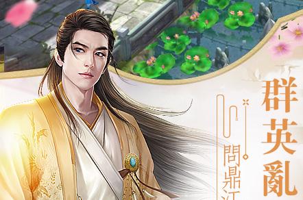 新梦幻仙灵豪华商城版 新梦幻仙灵豪华商城版