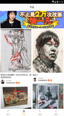 �Ͼ��滭