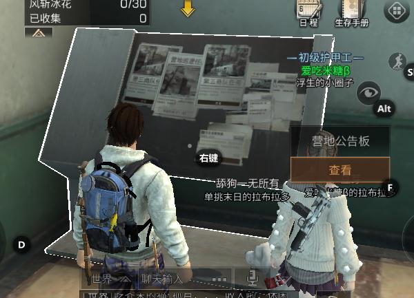 明日之后第五商队钓鱼任务攻略 秋日森林九纹龙朋友详细位置图文 明日之后第五商队钓鱼任务攻略 秋日森林九纹龙朋友详细位置图文