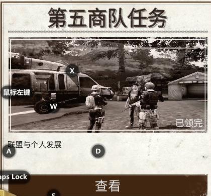明日之后第五商队钓鱼任务攻略 秋日森林九纹龙朋友详细位置图文 明日之后第五商队钓鱼任务攻略 秋日森林九纹龙朋友详细位置图文