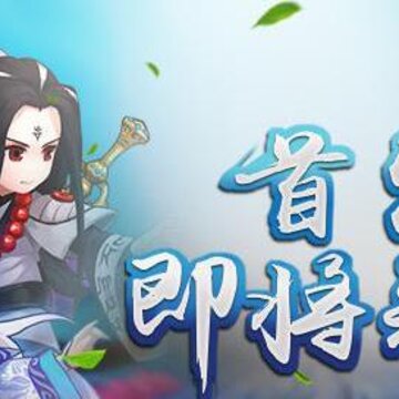霹雳封神bt版 霹雳封神bt版