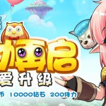 露娜物语bt版 露娜物语bt版