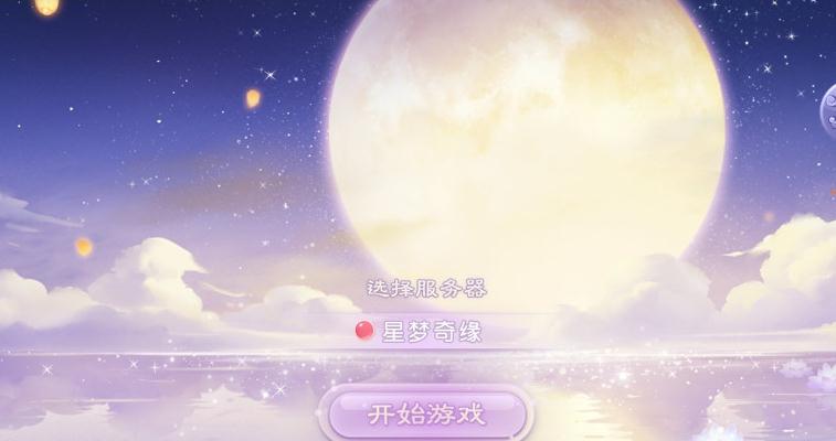 修仙江湖手游 修仙江湖手游