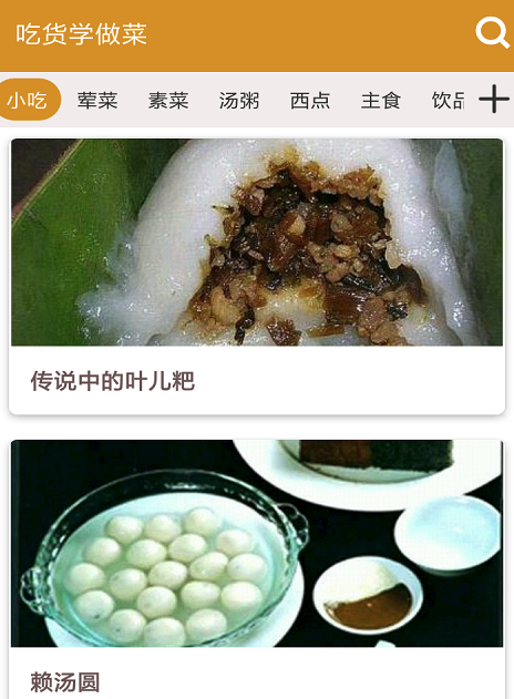 �Ի�ѧ����