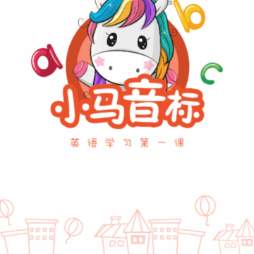 小马音标学习 小马音标学习