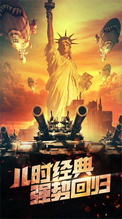 战警大国崛起 战警大国崛起