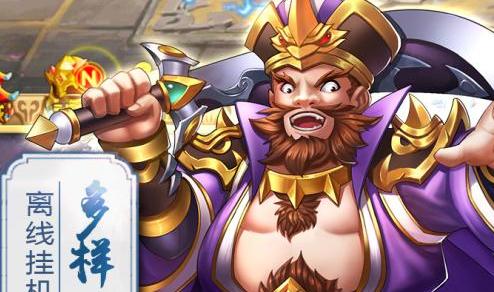 三国之空城计BT版 三国之空城计BT版