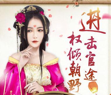超品芝麻官 超品芝麻官