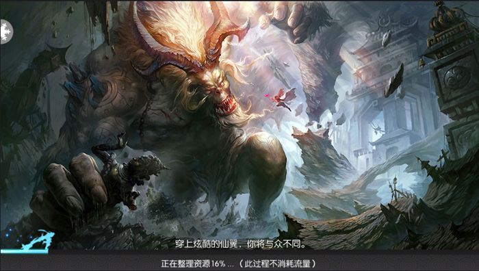 镇魔录九游版 镇魔录九游版