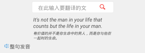 鹿鹿翻译 鹿鹿翻译