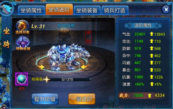 万神无双手游 万神无双手游