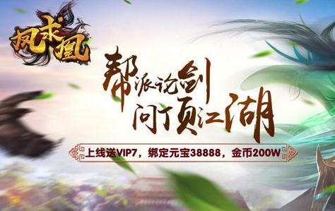 凤求凰BT版 凤求凰BT版