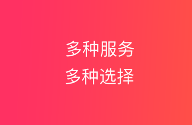 专业记账报税 专业记账报税