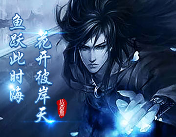 盛唐将夜变态版 盛唐将夜变态版