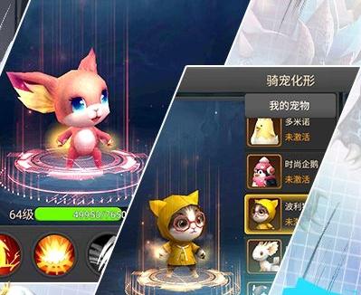 泰拉之心bt版 泰拉之心bt版