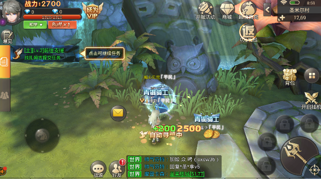 魔兽契约腾讯版 魔兽契约腾讯版