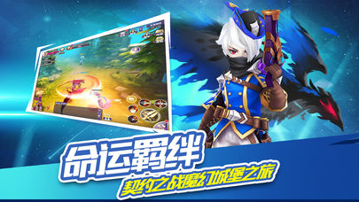 永恒神魔战记iOS版 永恒神魔战记iOS版