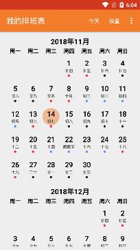 �ҵ��Ű��app