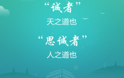 信用呼和浩特 信用呼和浩特