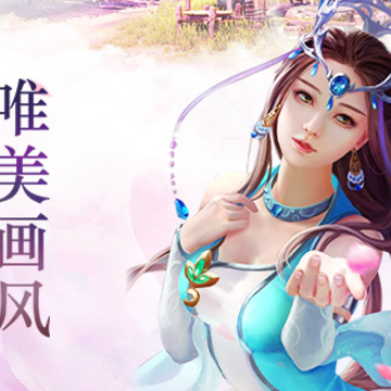 天道纵横手游 天道纵横手游