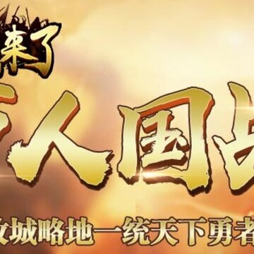 ��ս����QQ��