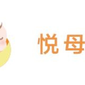 悦母婴产康端 悦母婴产康端