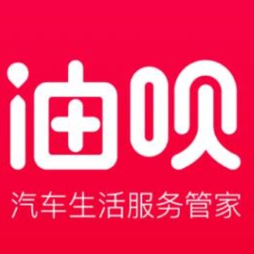 油呗app 油呗app