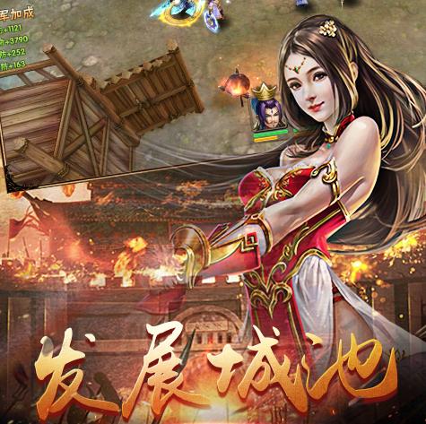 剑龙三国手游 剑龙三国手游