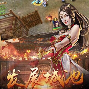 剑龙三国手游 剑龙三国手游