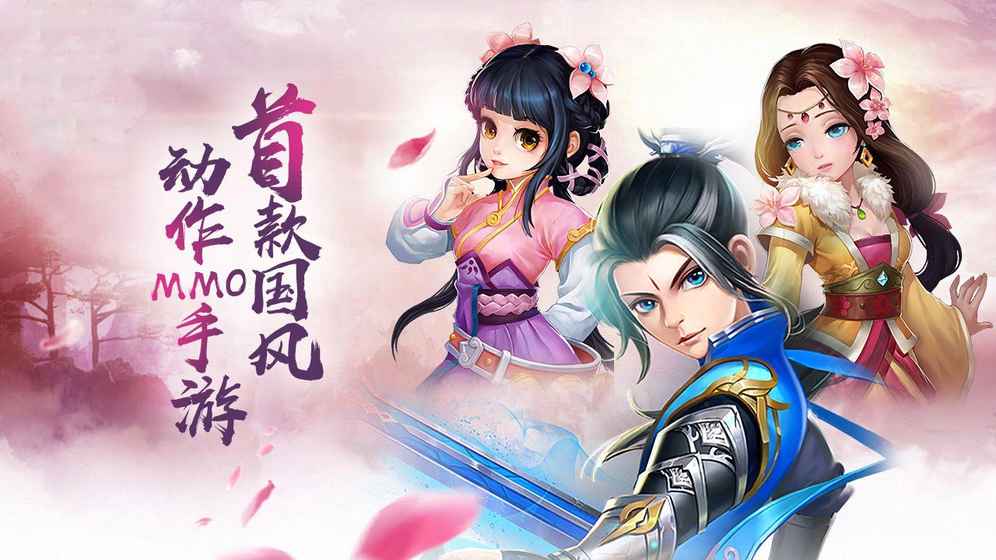不朽凡人大跨服决战版 不朽凡人大跨服决战版