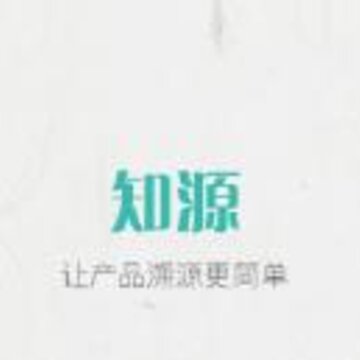 知源 知源