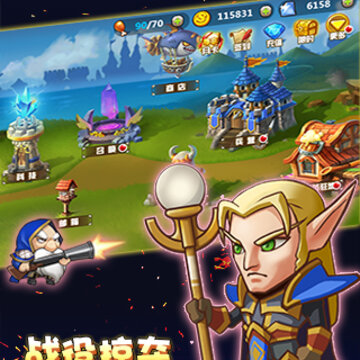 骑士冲突手游 骑士冲突手游