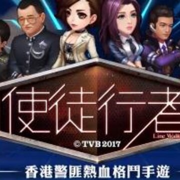 使徒行者腾讯版 使徒行者腾讯版