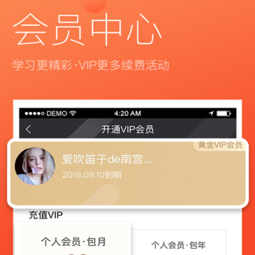 师生简说 师生简说