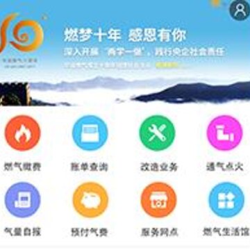 ��ȼ����app