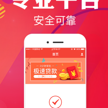 奶牛回租 奶牛回租