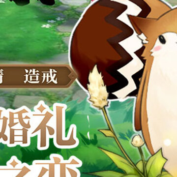 风之大陆手游华为版 风之大陆手游华为版