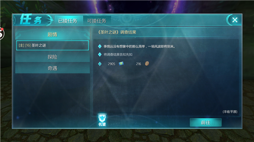 神族纪元 神族纪元