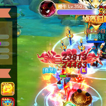 仙道西游通用版 仙道西游通用版
