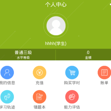 笔尖教育 笔尖教育