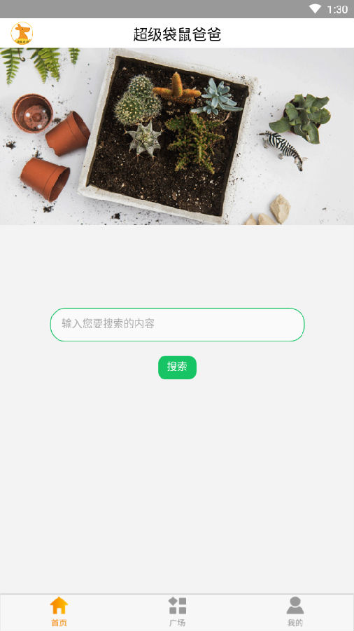 ��������ְ�